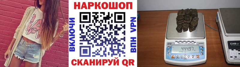 Магазины продажи наркотиков Горнозаводск Cocaine  Меф  ГАШ  Конопля 