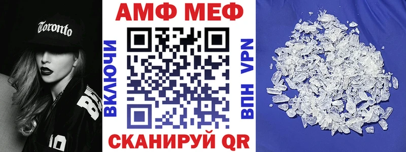 кракен как войти  купить   Горнозаводск  Амфетамин VHQ 