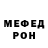 Метадон methadone mari.n