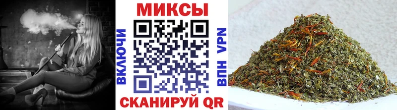 Бутират оксибутират  гидра онион  Горнозаводск 