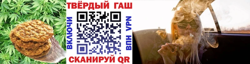 Печенье с ТГК конопля  даркнет сайт  Горнозаводск 