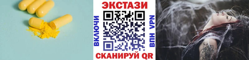 как найти   Горнозаводск  ОМГ ОМГ ссылки  ЭКСТАЗИ MDMA 