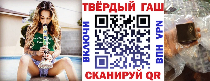 как найти Горнозаводск ГАШИШ гарик