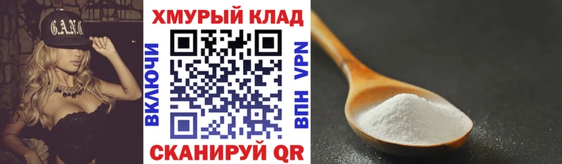 Героин хмурый Горнозаводск