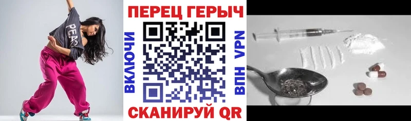 ГЕРОИН Heroin  МЕГА   Горнозаводск 
