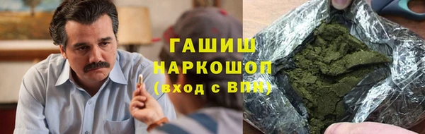 гашишное масло Белоозёрский