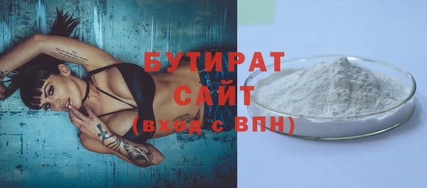 гашишное масло Белоозёрский