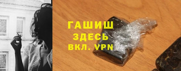 гашишное масло Белоозёрский