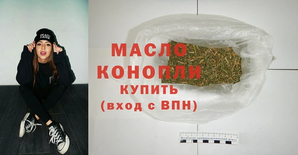 гашишное масло Белоозёрский