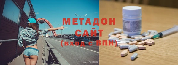 первитин Белокуриха