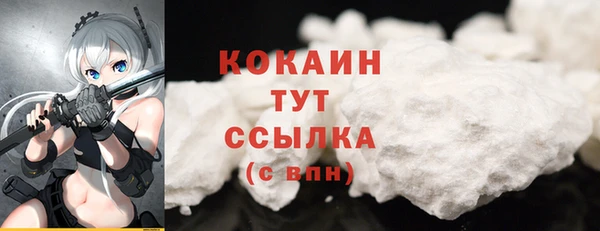 гашишное масло Белоозёрский