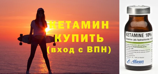 первитин Белокуриха