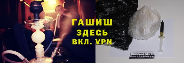 гашишное масло Белоозёрский