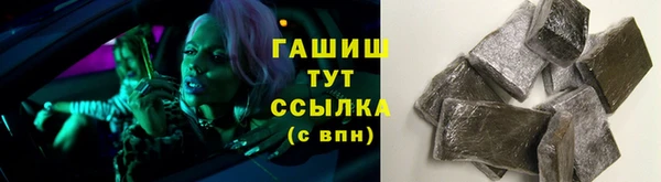 первитин Белокуриха