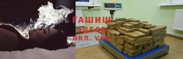 первитин Белокуриха