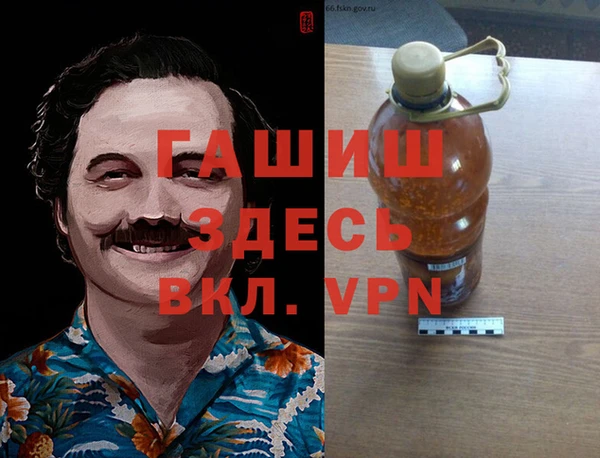 гашишное масло Белоозёрский