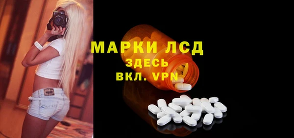 первитин Белокуриха