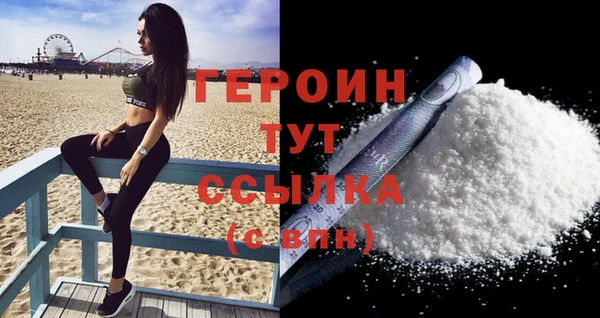 гашишное масло Белоозёрский