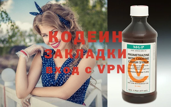 гашишное масло Белоозёрский
