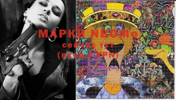 первитин Белокуриха