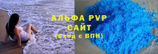 первитин Белокуриха