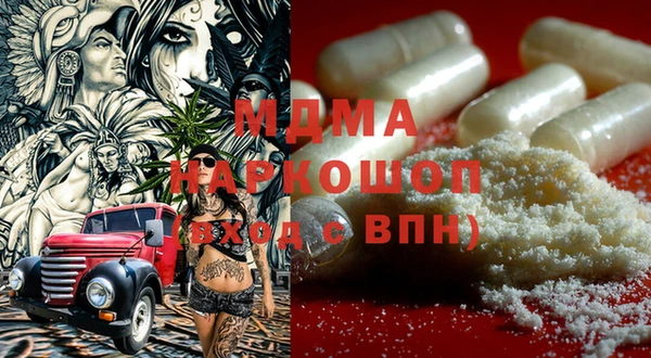 гашик Воткинск