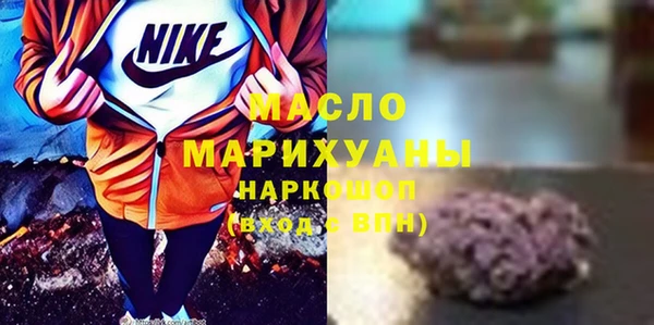 гашишное масло Белоозёрский