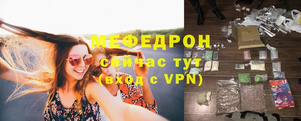 первитин Белокуриха