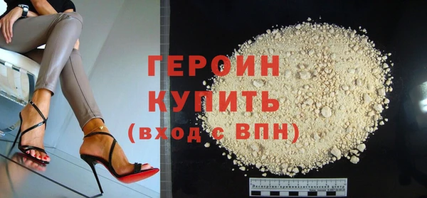 гашишное масло Белоозёрский