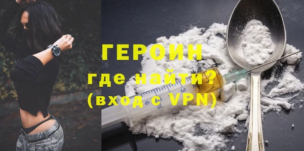 первитин Белокуриха