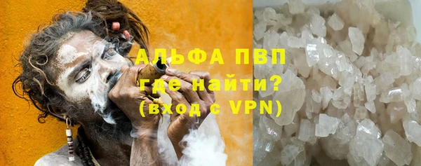 первитин Белокуриха