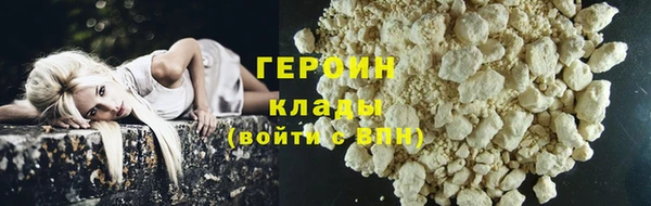 первитин Белокуриха