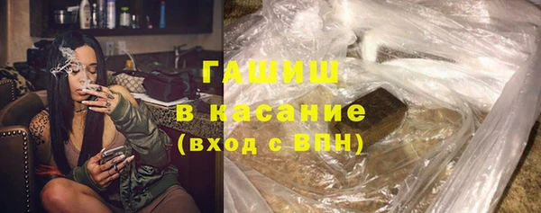 первитин Белокуриха