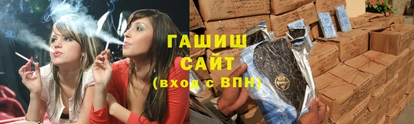 первитин Белокуриха