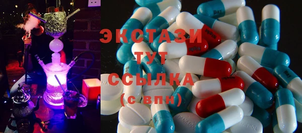 первитин Белокуриха