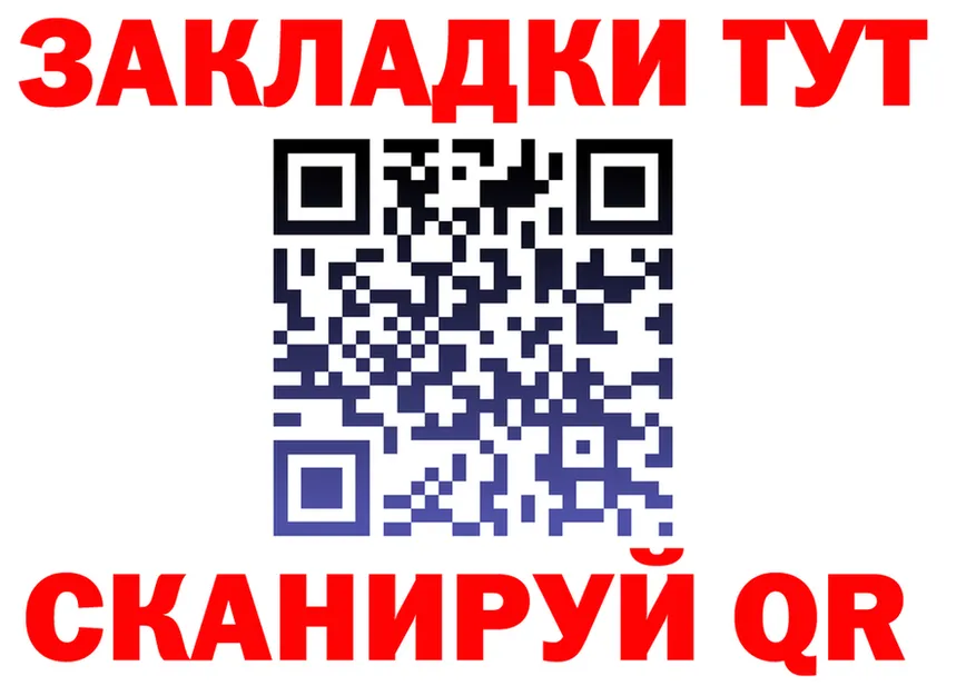 Где купить закладки? маркетплейс клад Горнозаводск