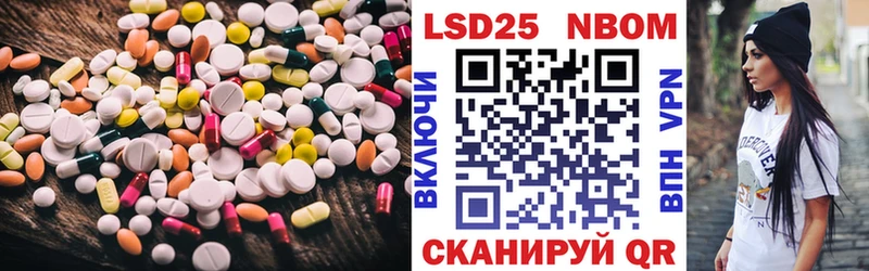OMG ссылка  Горнозаводск  LSD-25 экстази кислота 