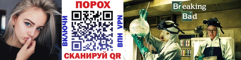 Метамфетамин винт  магазин продажи   Горнозаводск 