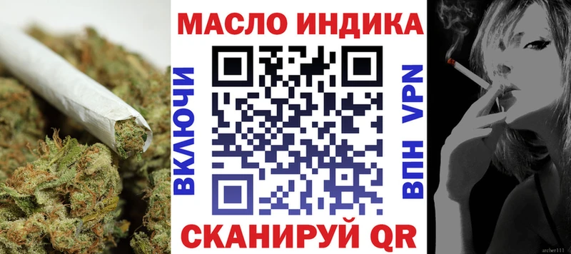 kraken Горнозаводск Дистиллят ТГК жижа