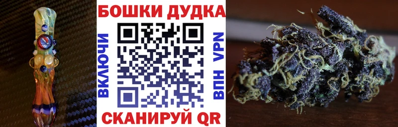 МАРИХУАНА Bruce Banner Горнозаводск